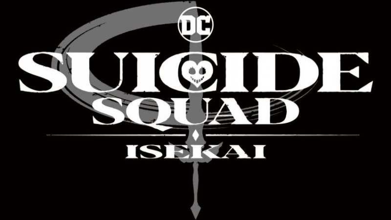 Image:Suicide Squad Isekai logo.jpg